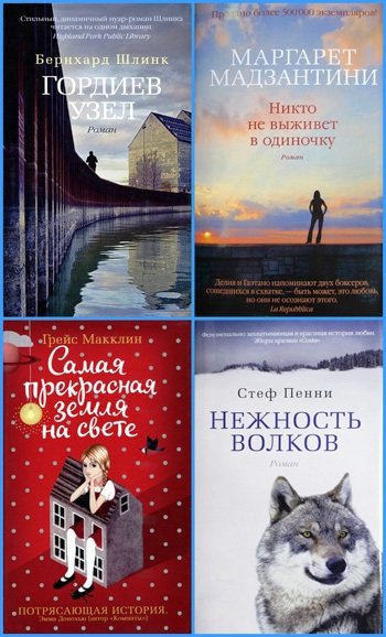 Серия: Азбука-бестселлер в 60 книгах (2012-2015)