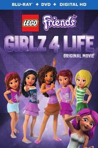 LEGO Friends: Лучшие подружки