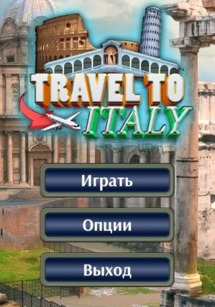 Travel to Italy