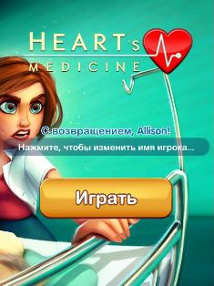 Heart's Medicine: Season One Remastered Edition