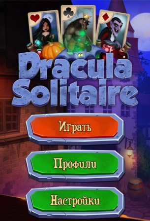 Dracula Solitaire