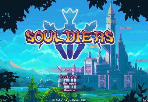 Souldiers