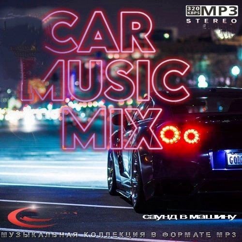 Car Music Mix