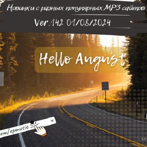 Новинки с разных популярных MP3 сайтов. Ver.142 (01.08.2024) MP3