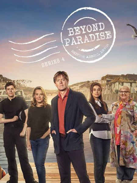 Смерть не в раю